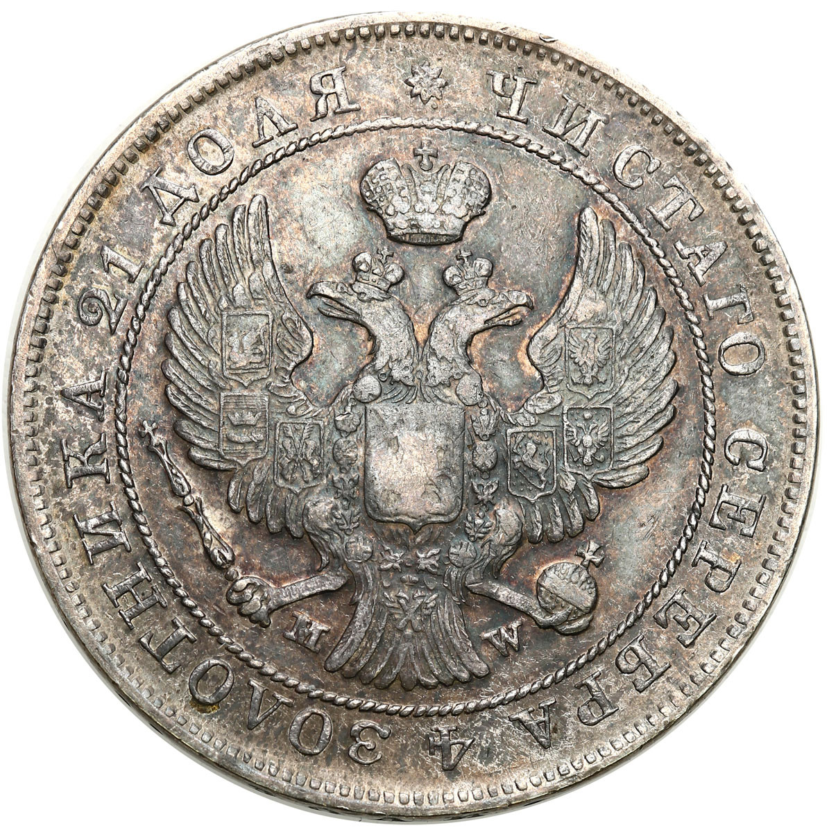 Polska XIX w./Rosja. Mikołaj I. Rubel 1844 MW, Warszawa